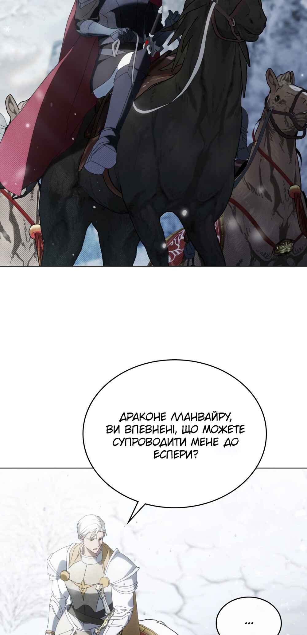The Promise Isn't Mine Chapter 31 - Page 57