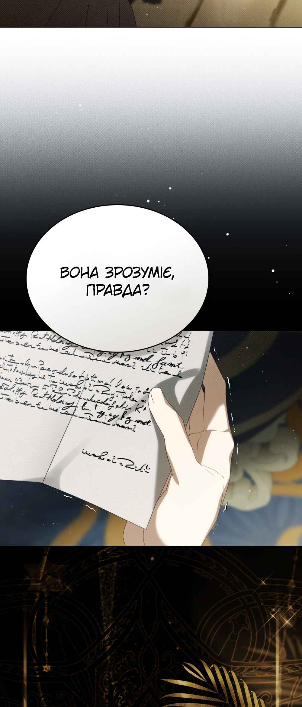 The Promise Isn't Mine Chapter 31 - Page 78