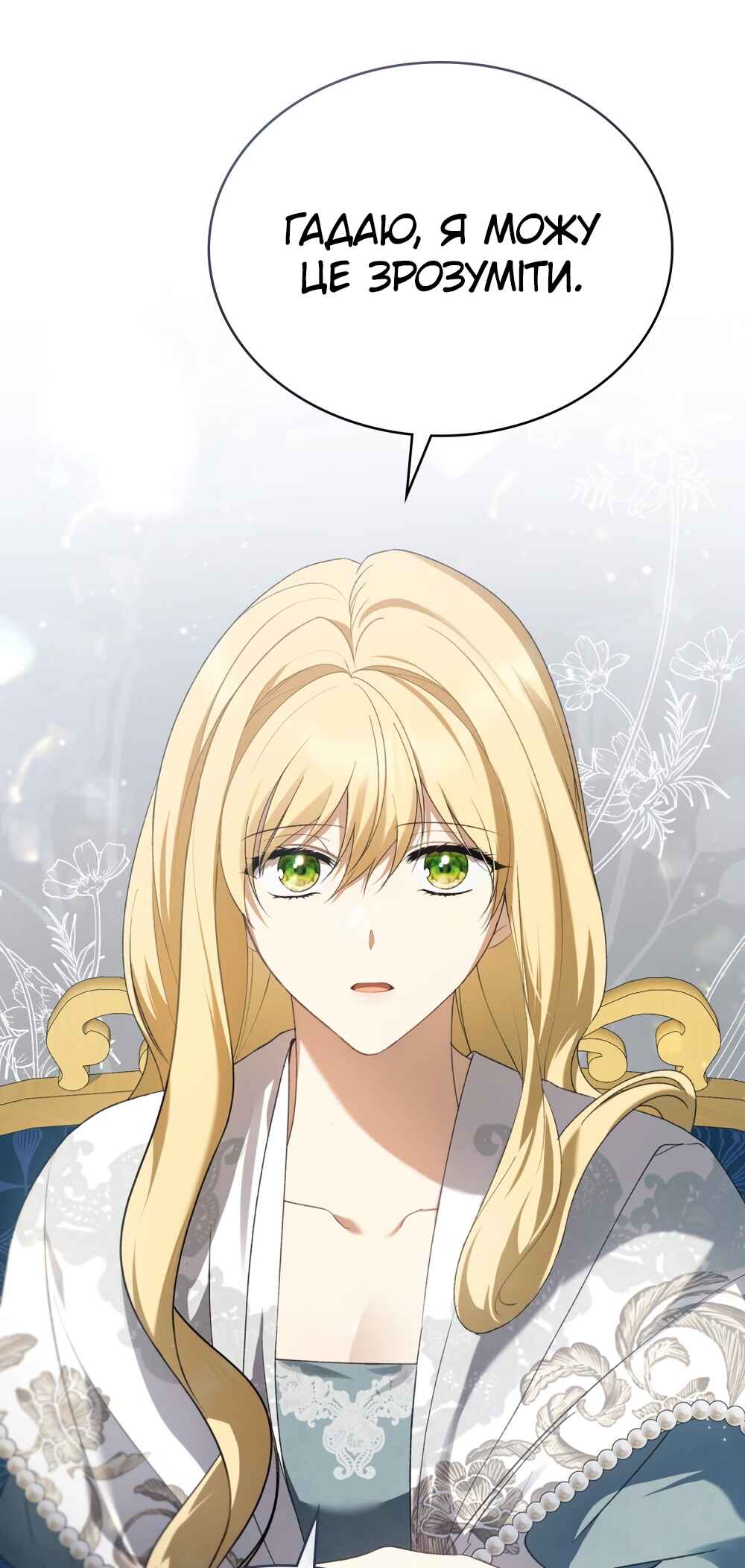 The Promise Isn't Mine Chapter 31 - Page 9