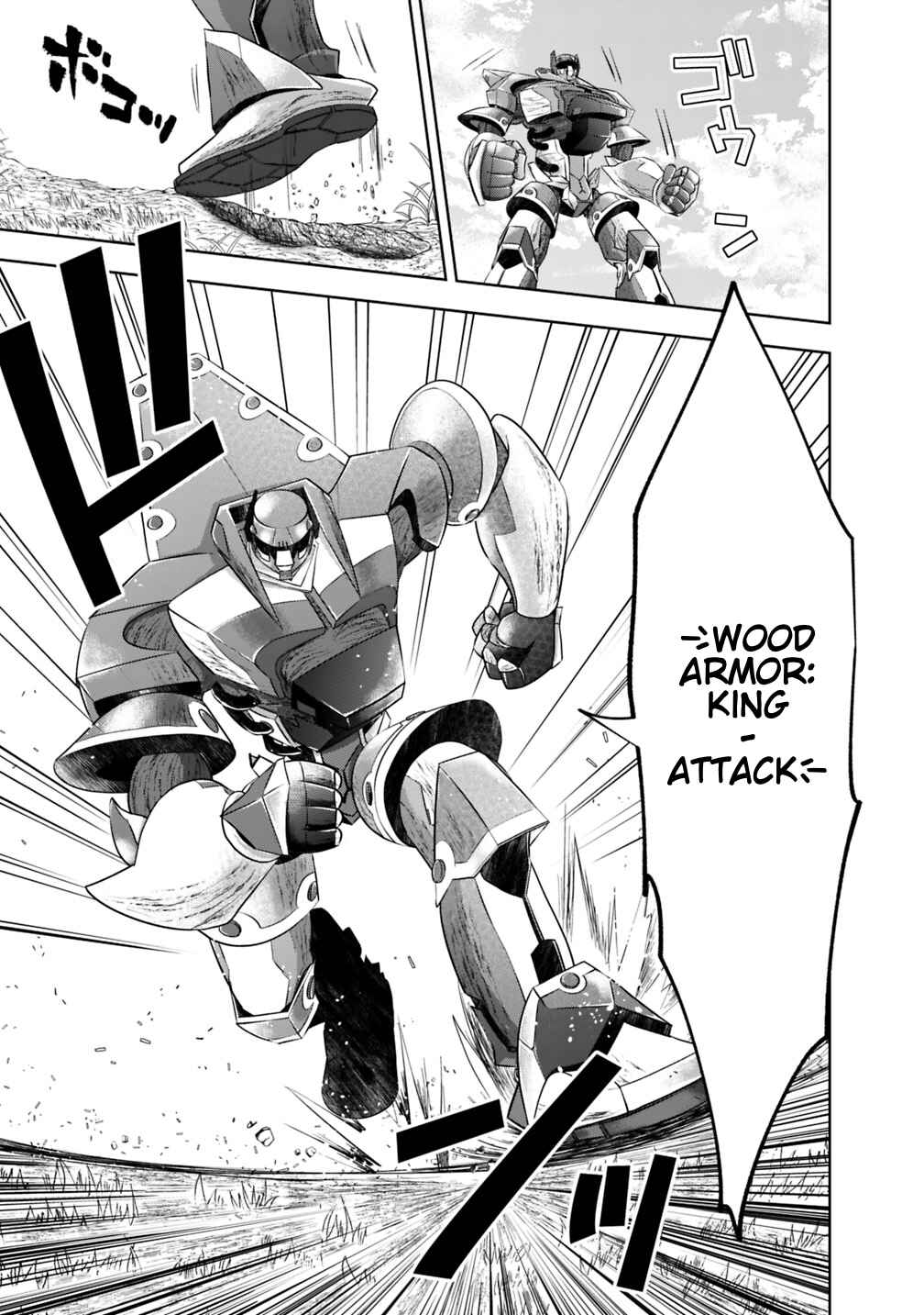 Ore no Ie ga Maryoku Spot datta Ken: Sundeiru dake de Sekai Saikyou Chapter 20 - Page 13
