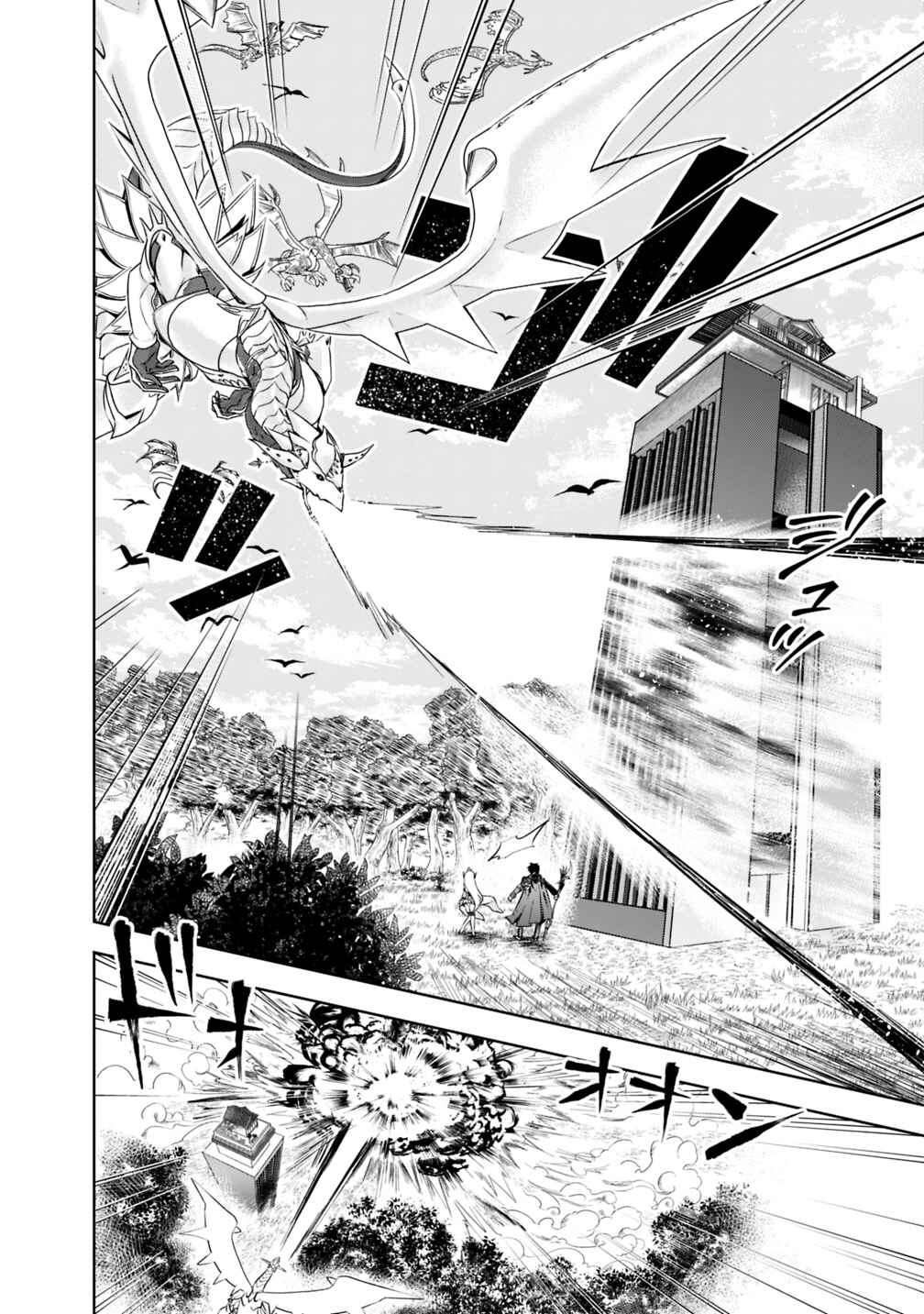 Ore no Ie ga Maryoku Spot datta Ken: Sundeiru dake de Sekai Saikyou Chapter 20 - Page 4