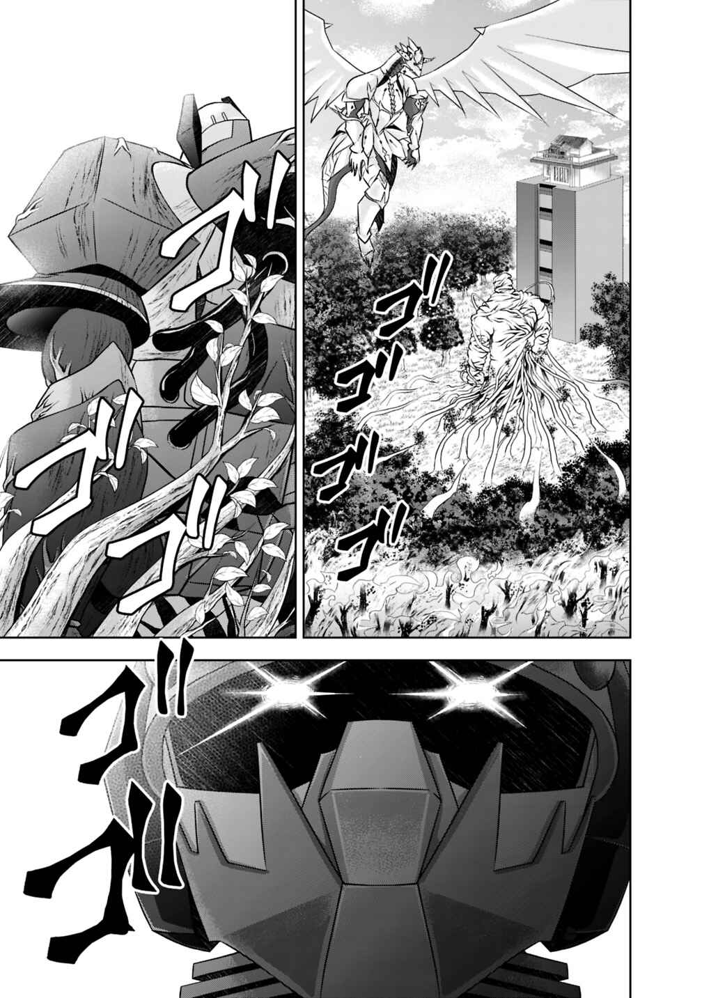 Ore no Ie ga Maryoku Spot datta Ken: Sundeiru dake de Sekai Saikyou Chapter 20 - Page 9