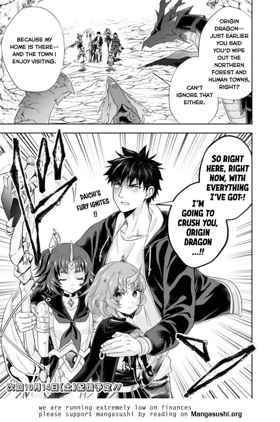 Ore no Ie ga Maryoku Spot datta Ken: Sundeiru dake de Sekai Saikyou Chapter 228 - Page 12