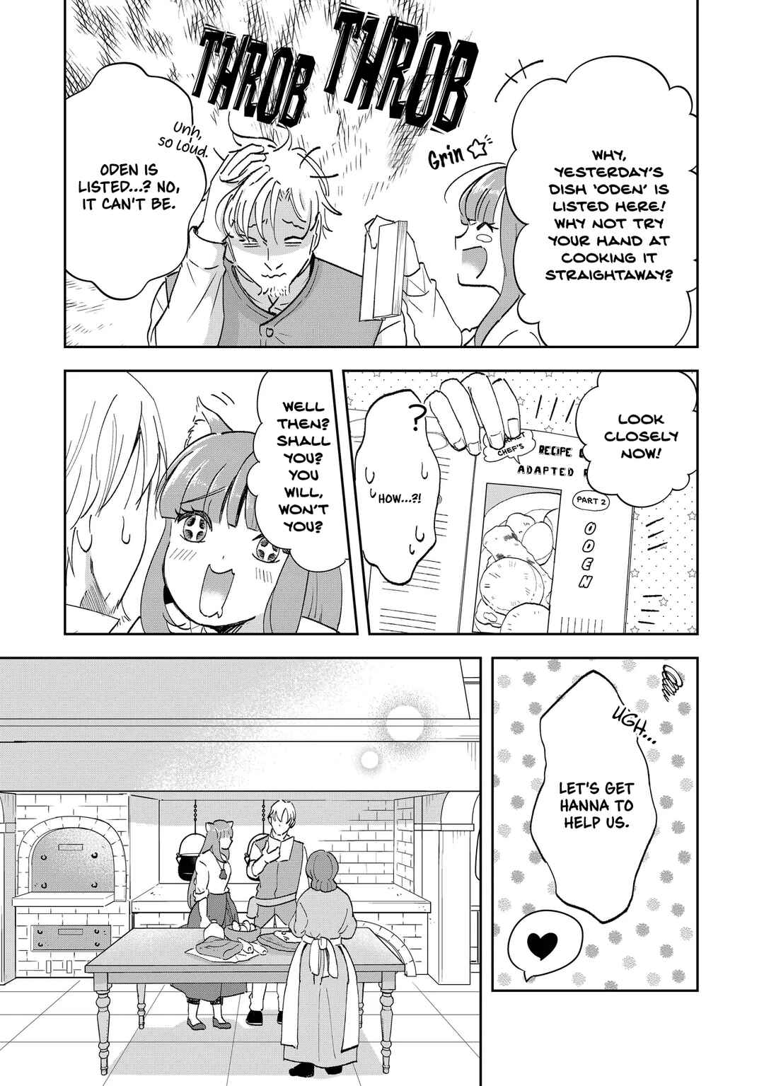 Spice & Wolf Restaurant: Gourmet Exploration Chapter 2 - Page 15