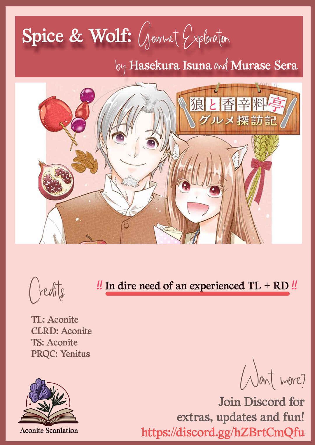 Spice & Wolf Restaurant: Gourmet Exploration Chapter 2 - Page 27