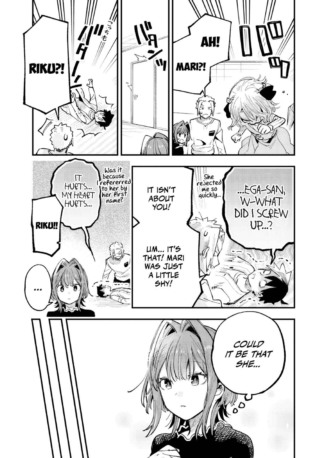 Kanojo no Real ga Kirinukenai! Chapter 5 - Page 16