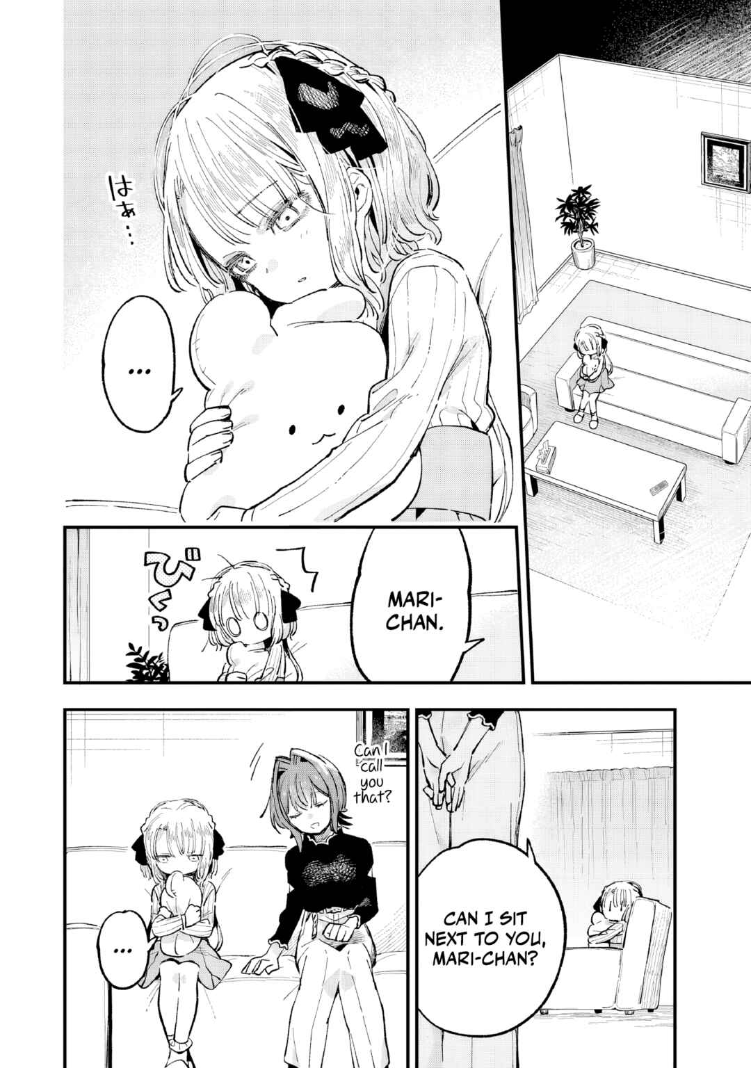 Kanojo no Real ga Kirinukenai! Chapter 5 - Page 17
