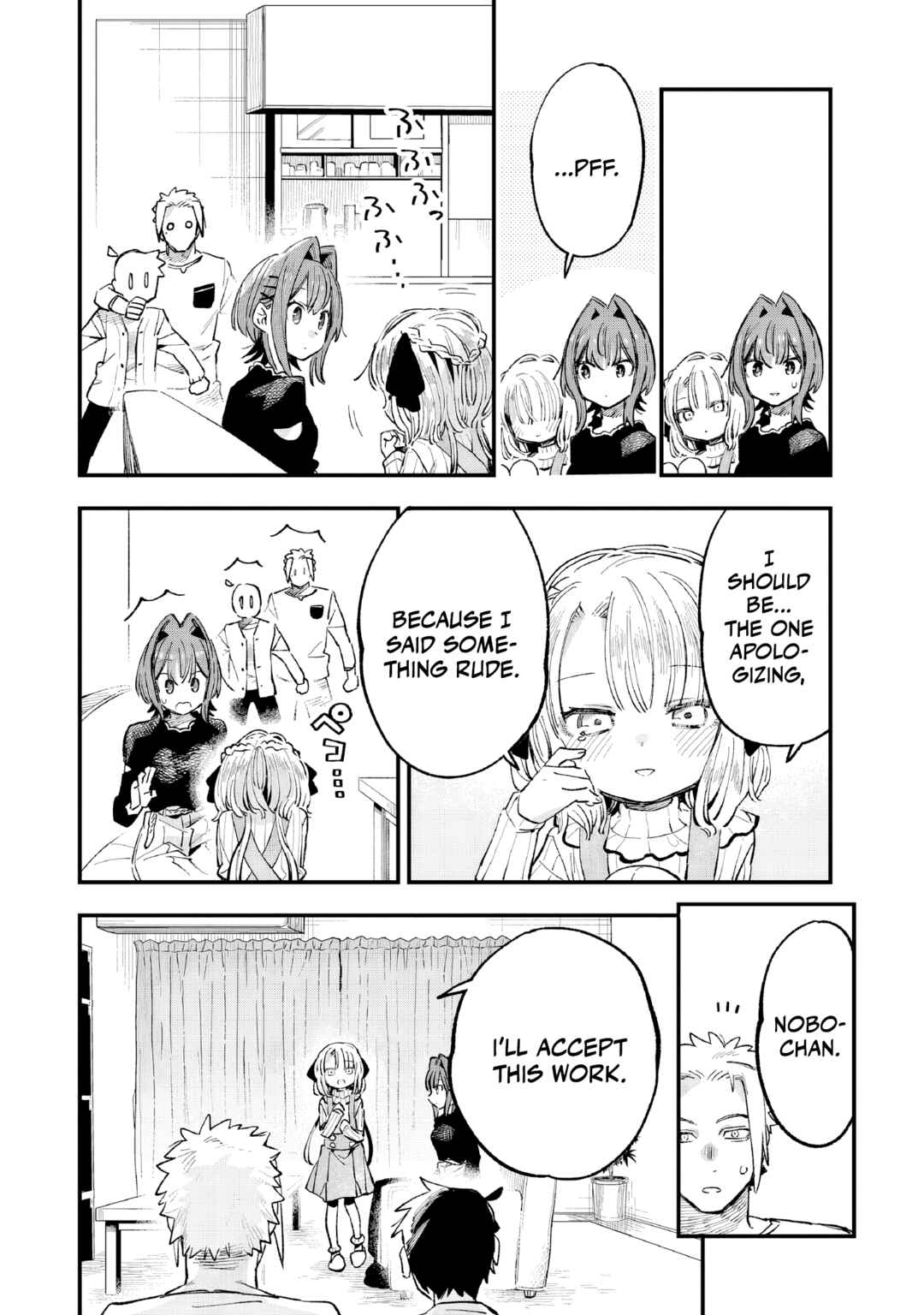 Kanojo no Real ga Kirinukenai! Chapter 5 - Page 27