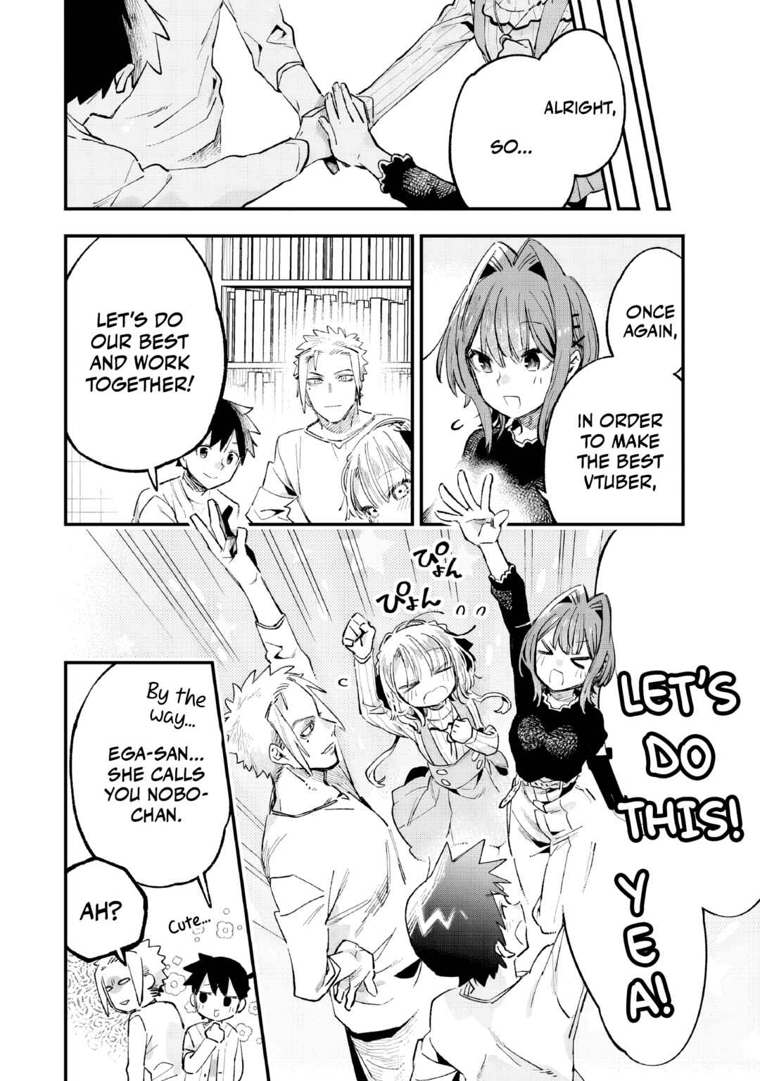 Kanojo no Real ga Kirinukenai! Chapter 5 - Page 31