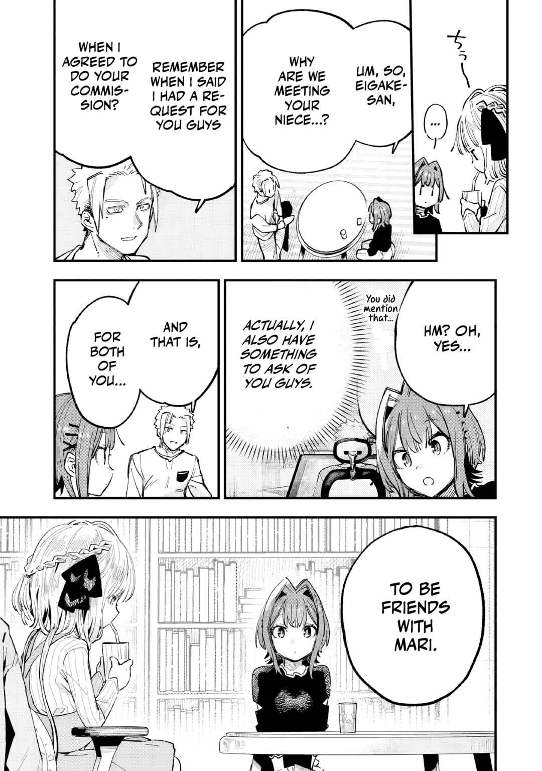 Kanojo no Real ga Kirinukenai! Chapter 5 - Page 8