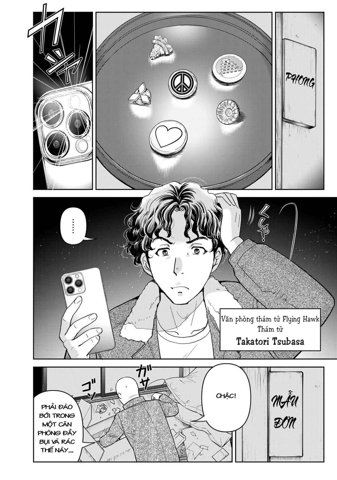 Kindaichi Papa no Jikenbo Chapter 3 - Page 11