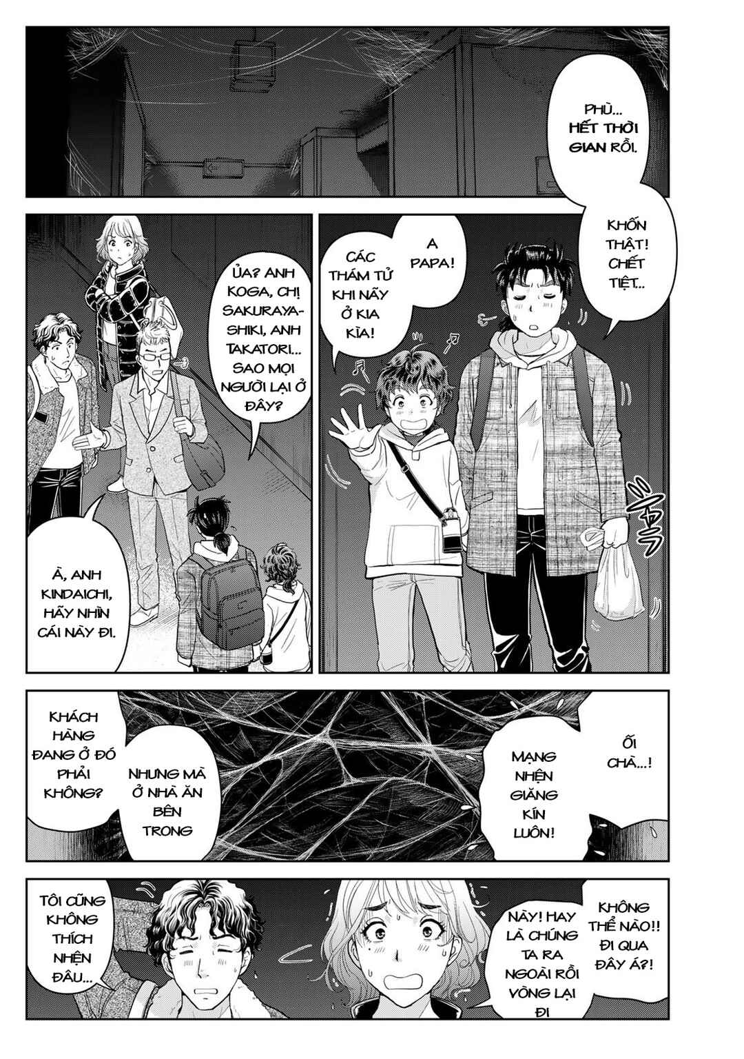 Kindaichi Papa no Jikenbo Chapter 3 - Page 18