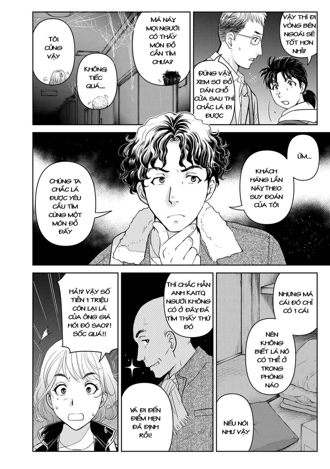 Kindaichi Papa no Jikenbo Chapter 3 - Page 19