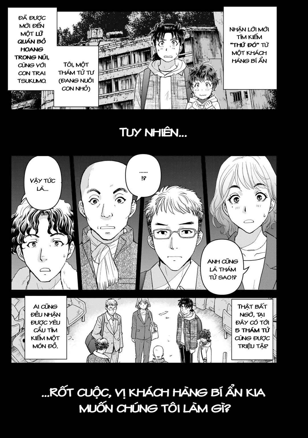 Kindaichi Papa no Jikenbo Chapter 3 - Page 2