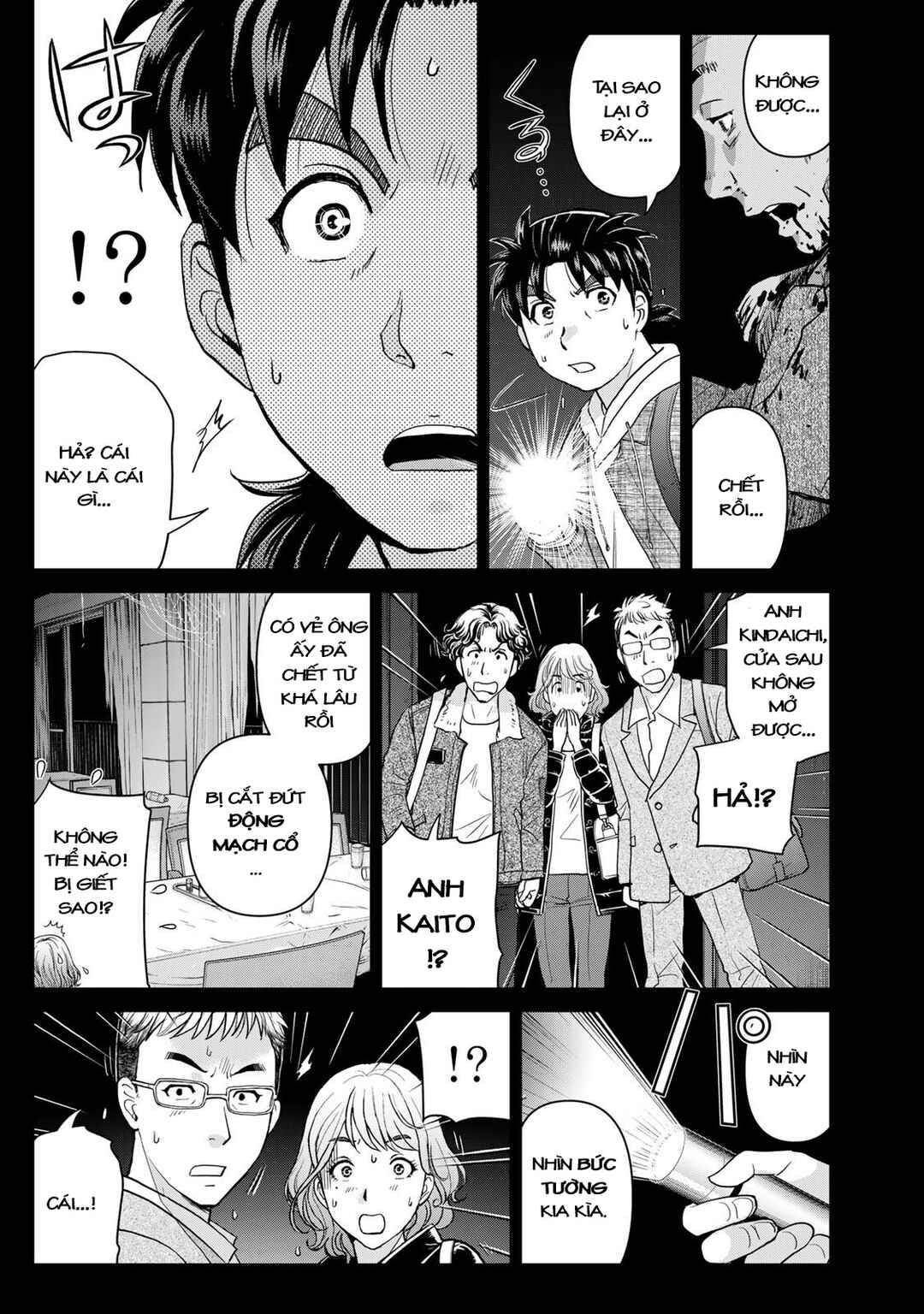 Kindaichi Papa no Jikenbo Chapter 3 - Page 24