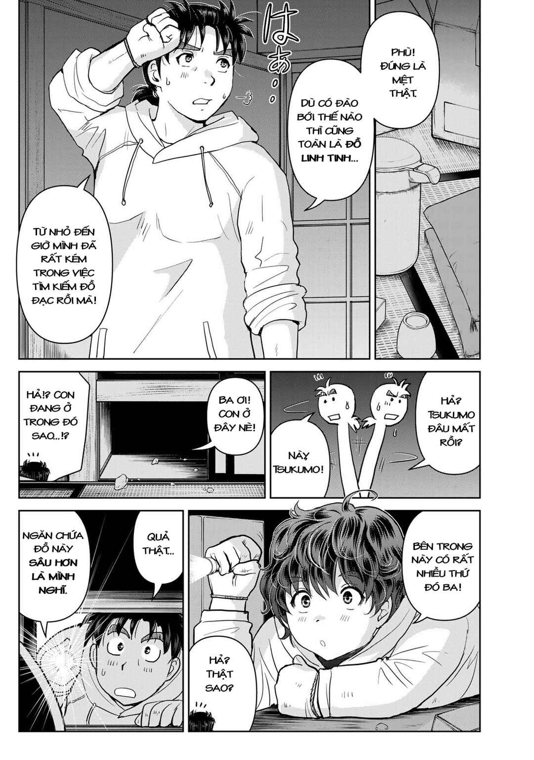 Kindaichi Papa no Jikenbo Chapter 3 - Page 4
