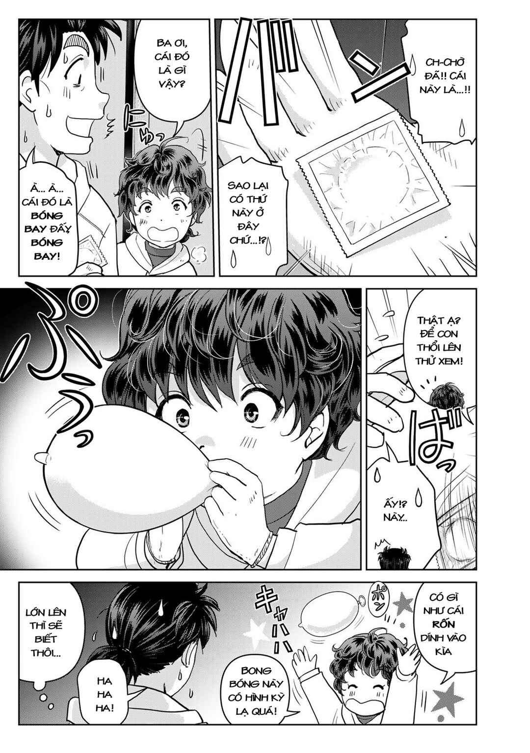 Kindaichi Papa no Jikenbo Chapter 3 - Page 6