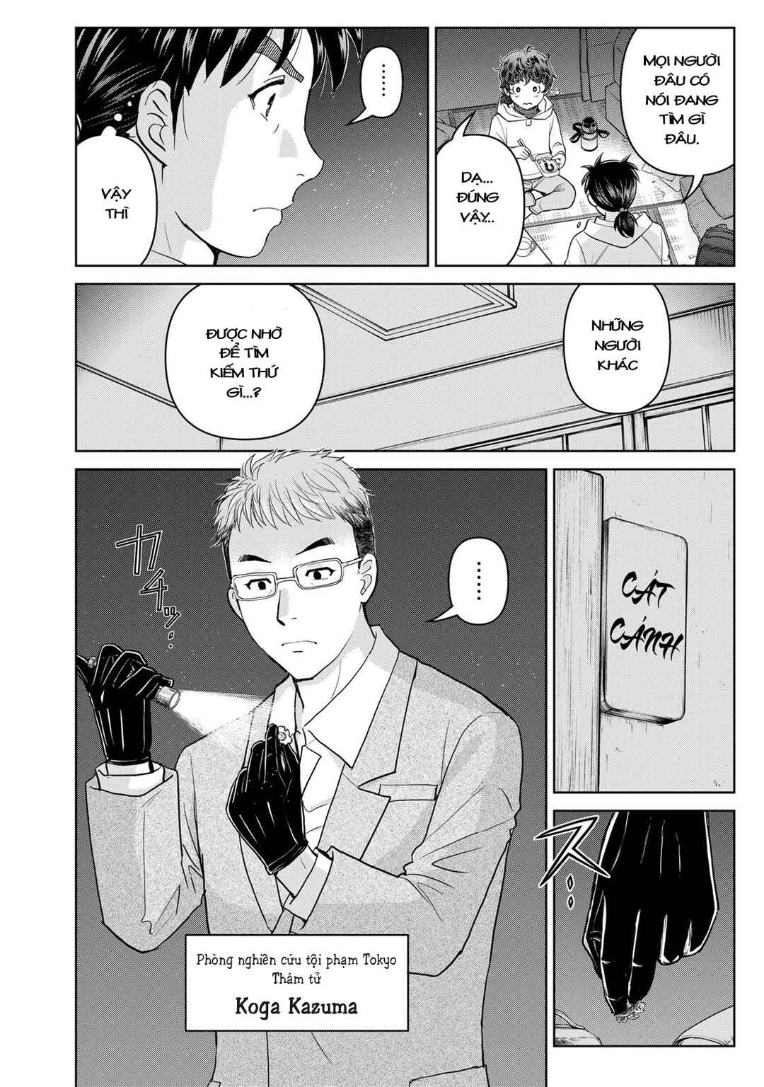 Kindaichi Papa no Jikenbo Chapter 3 - Page 9