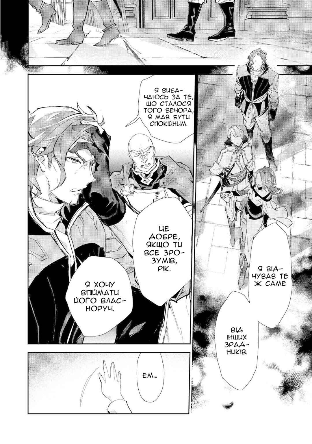 Saijaku Tamer wa Gomi Hiroi no Tabi wo Hajimemashita. @COMIC Chapter 17.2 - Page 10
