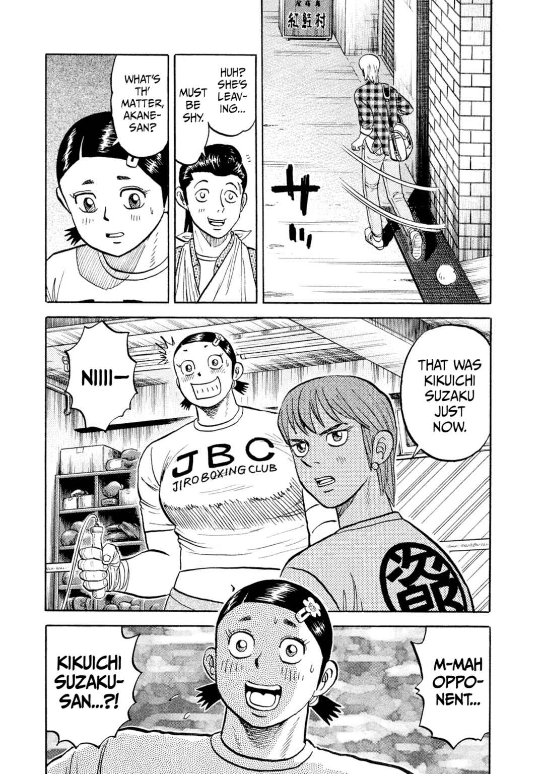 Rice Shoulder Chapter 22 - Page 11