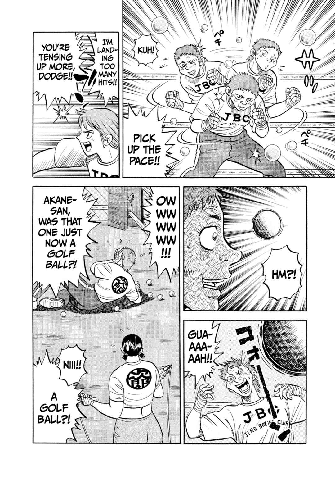 Rice Shoulder Chapter 22 - Page 6