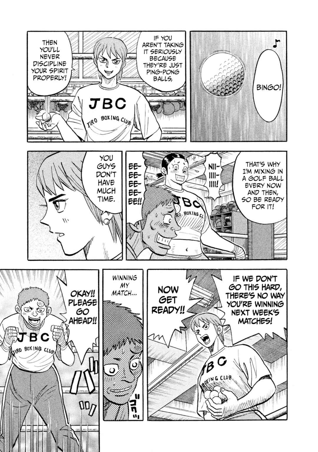 Rice Shoulder Chapter 22 - Page 7