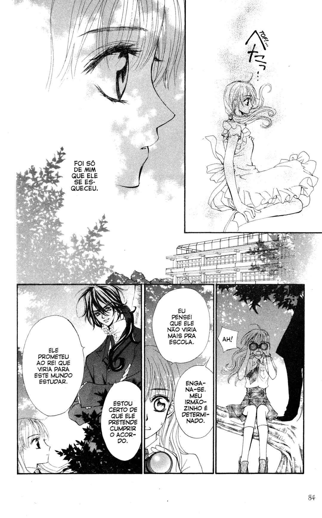 MeruPuri: Märchen ☆ Prince Chapter 14 - Page 14