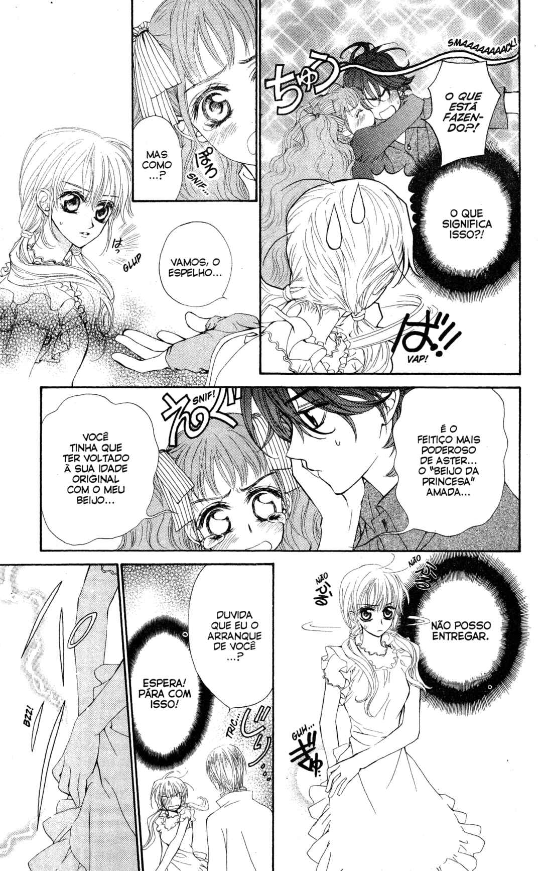 MeruPuri: Märchen ☆ Prince Chapter 14 - Page 9