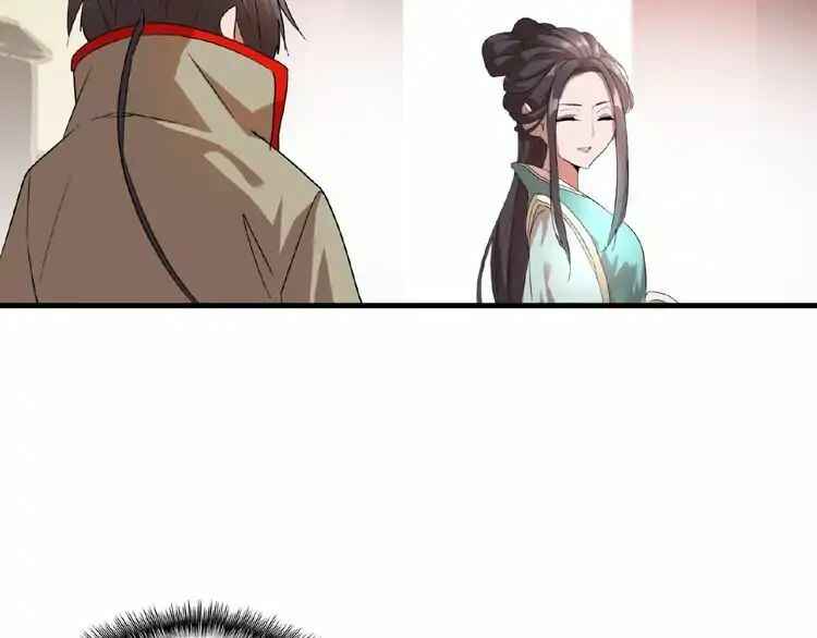 The Servant Is the Demon King?! Chapter 9 - Page 101