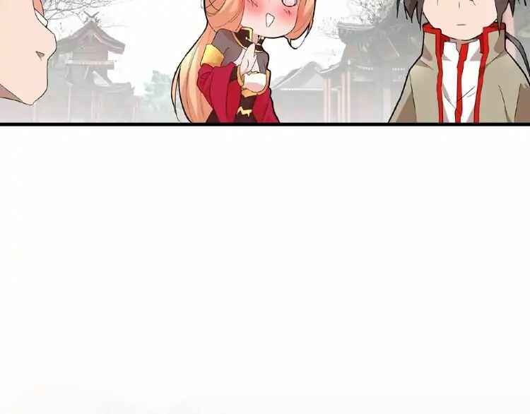 The Servant Is the Demon King?! Chapter 9 - Page 31