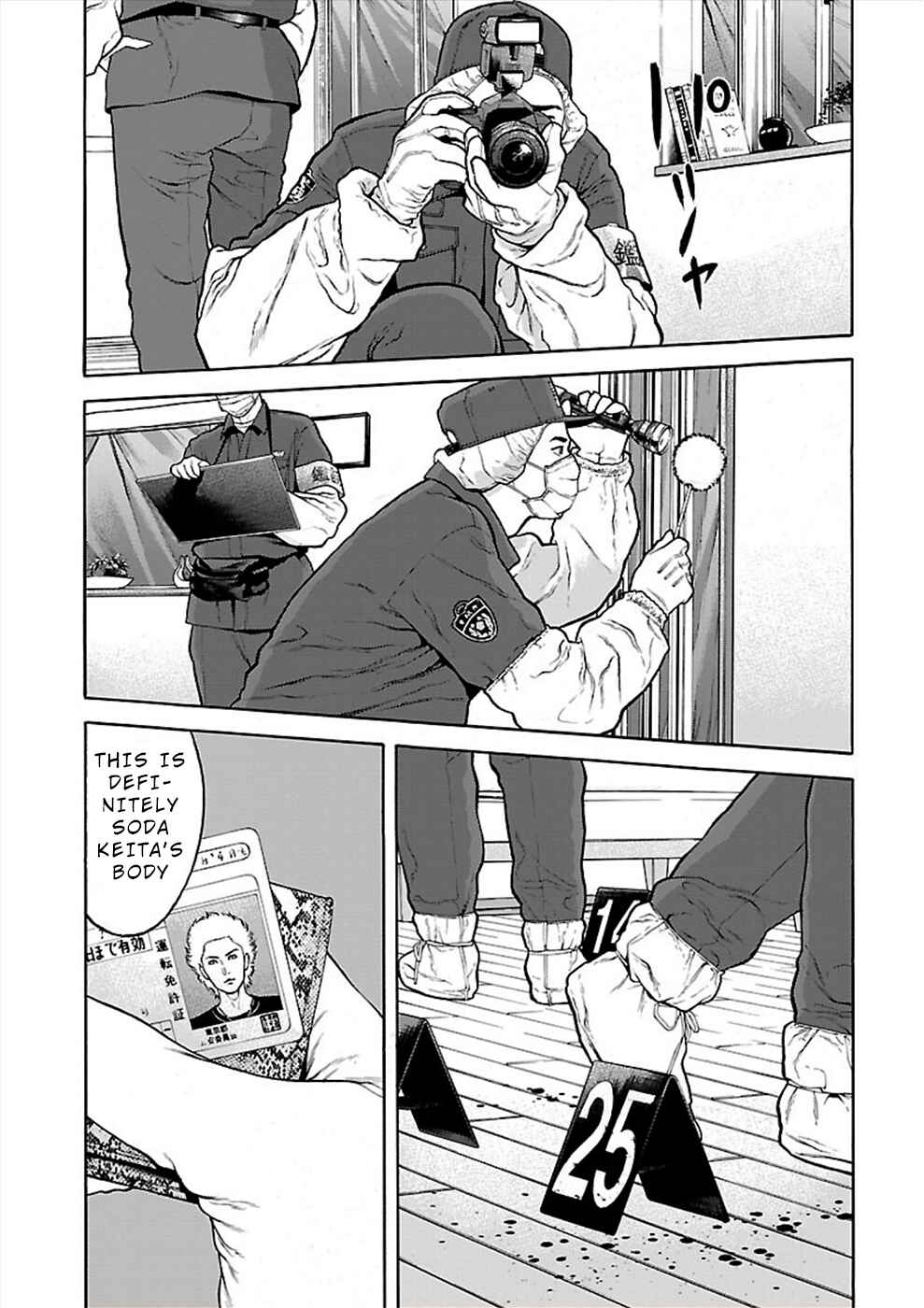 Genocider Chapter 24 - Page 3