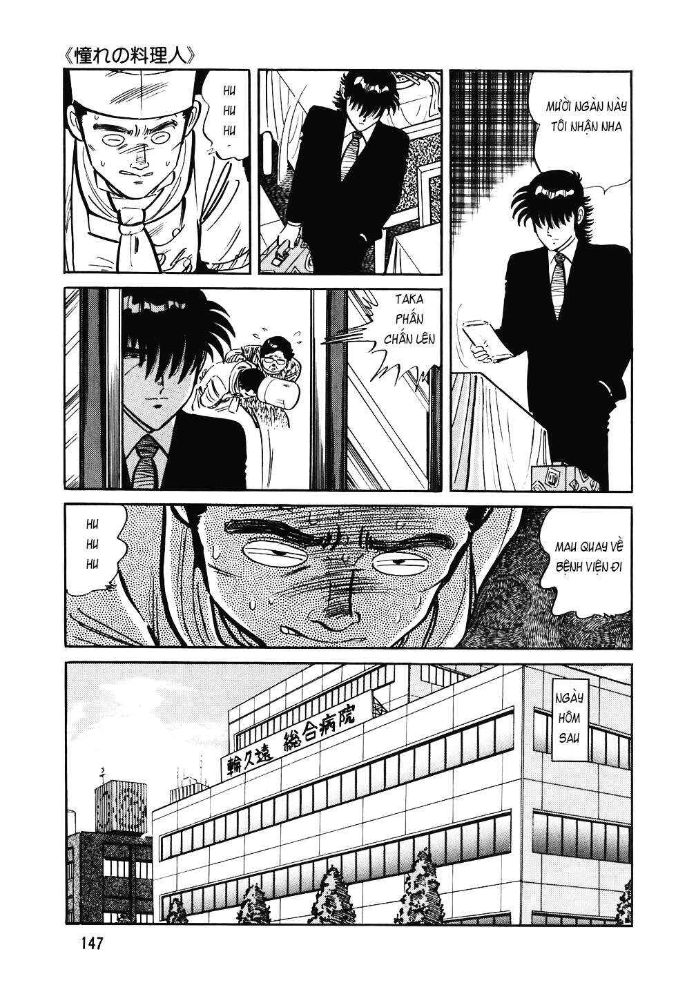 The Chef Chapter 142 - Page 23