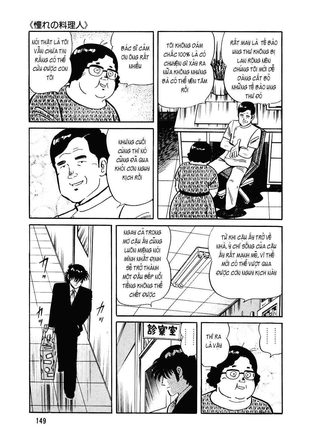 The Chef Chapter 142 - Page 25