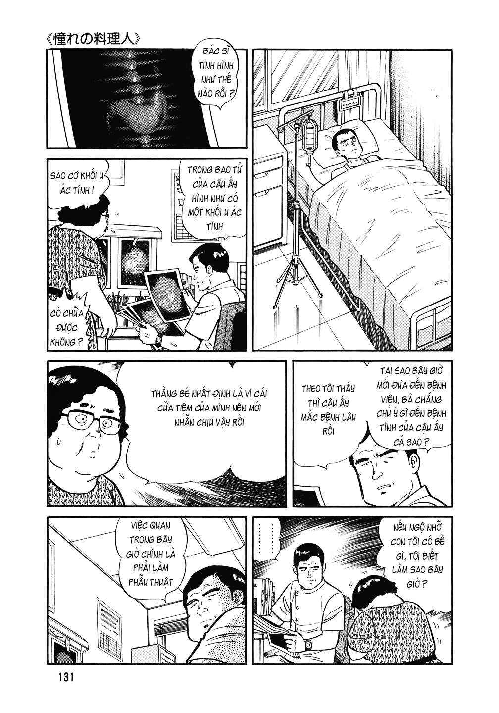 The Chef Chapter 142 - Page 7
