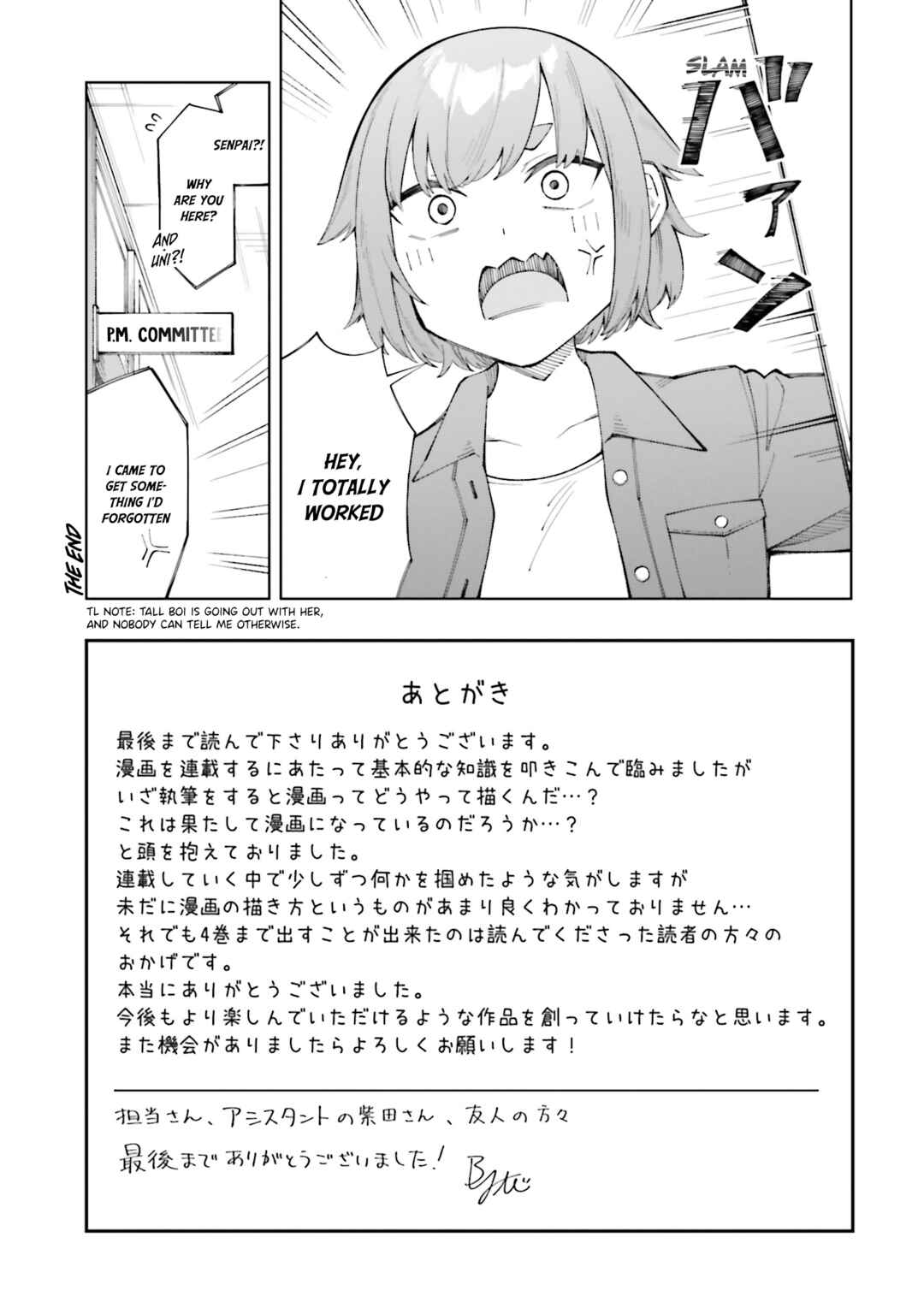 Hyoujou ga Issai Wakaranai Shirogane-san Chapter 25 - Page 28