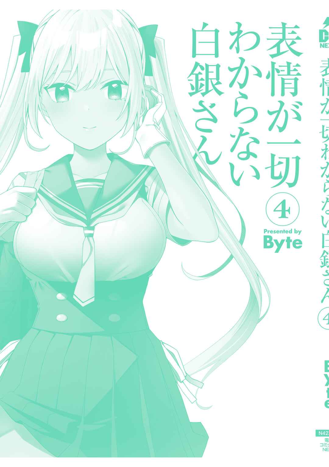 Hyoujou ga Issai Wakaranai Shirogane-san Chapter 25 - Page 33