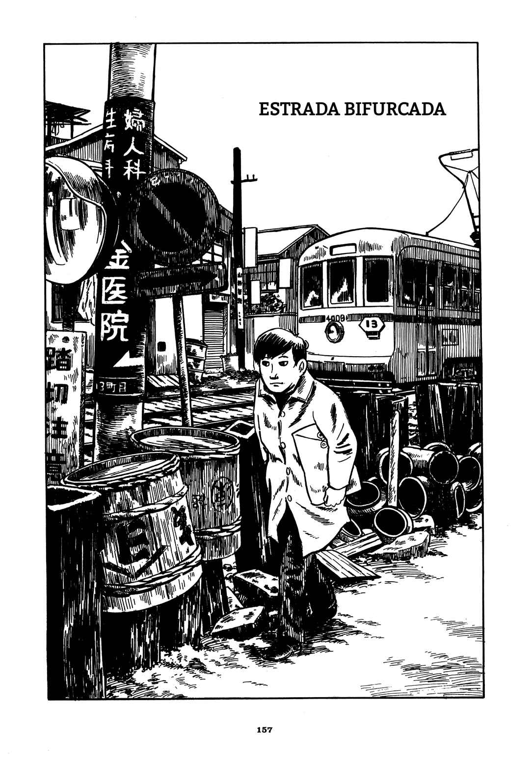 Abandon the Old in Tokyo Chapter 7 - Page 1