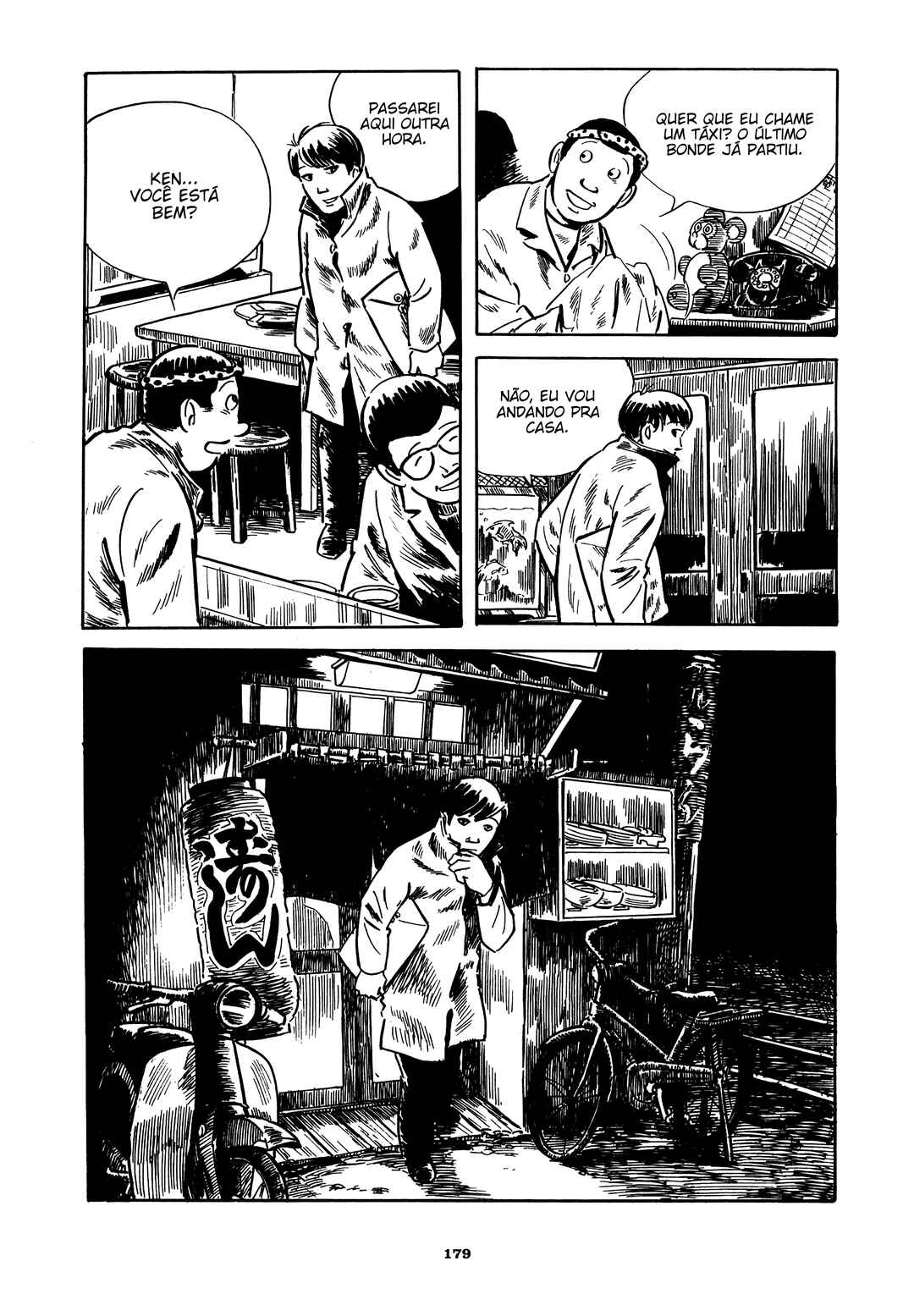 Abandon the Old in Tokyo Chapter 7 - Page 23