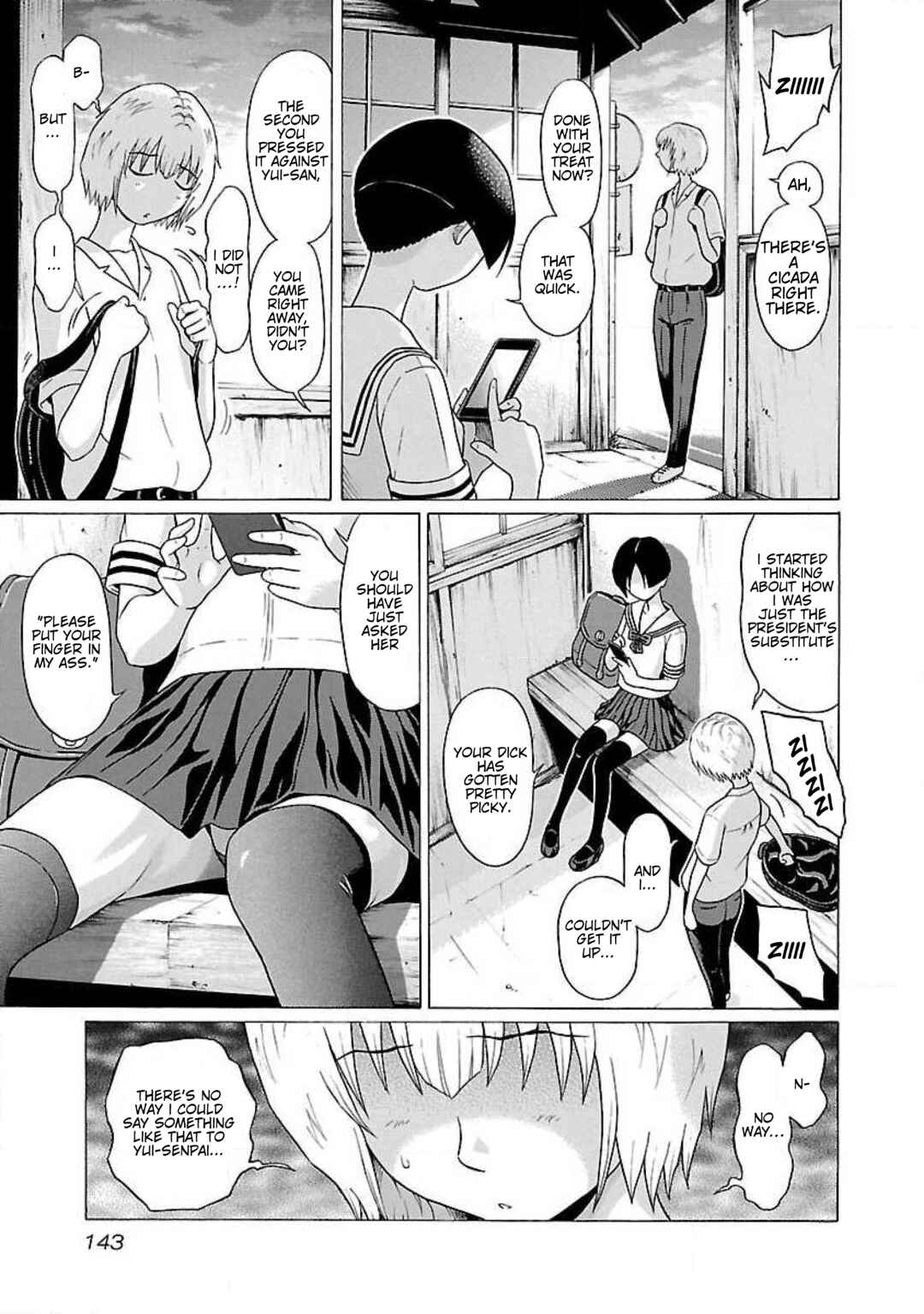 Ittsu Chapter 51 - Page 15