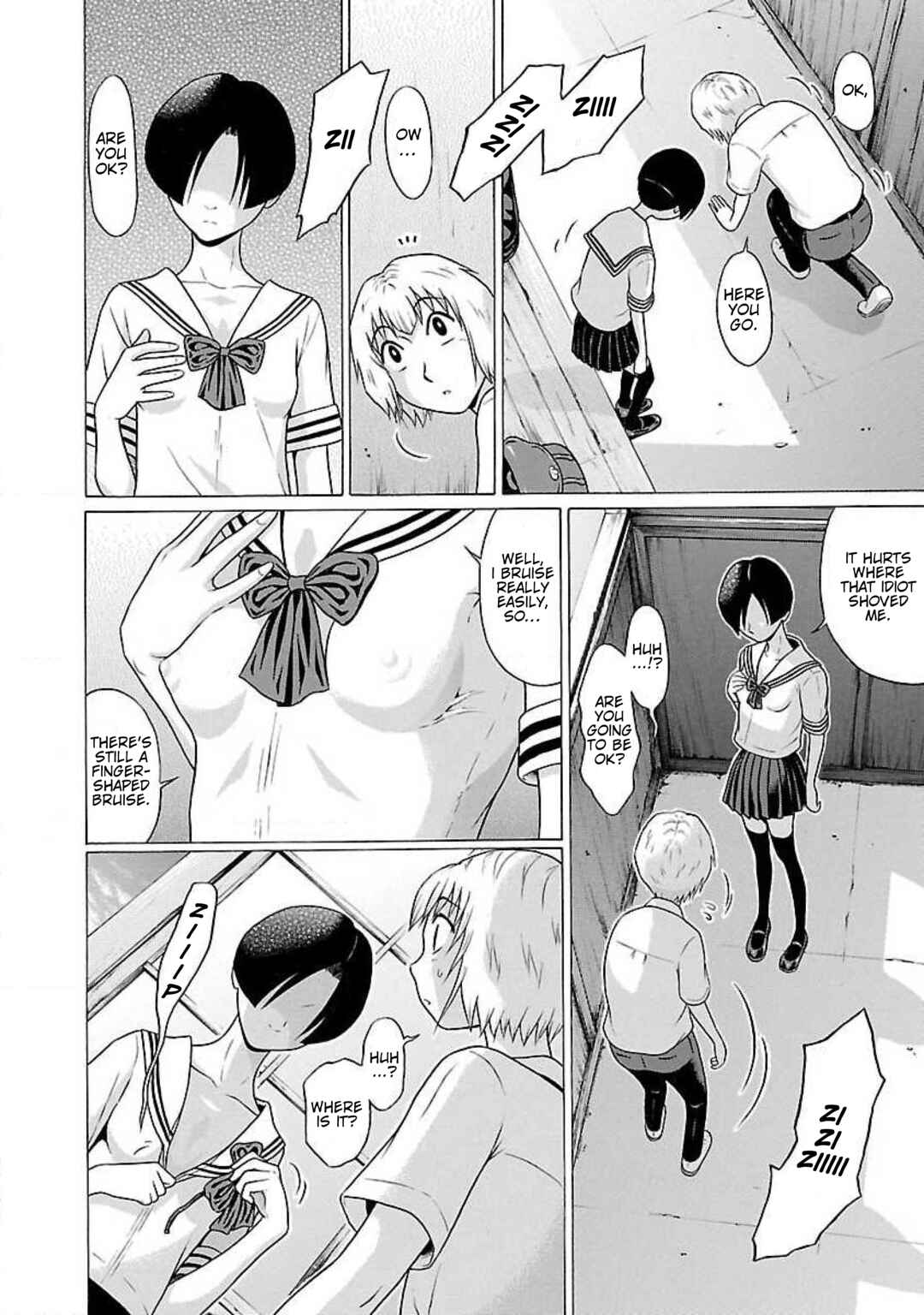 Ittsu Chapter 51 - Page 16