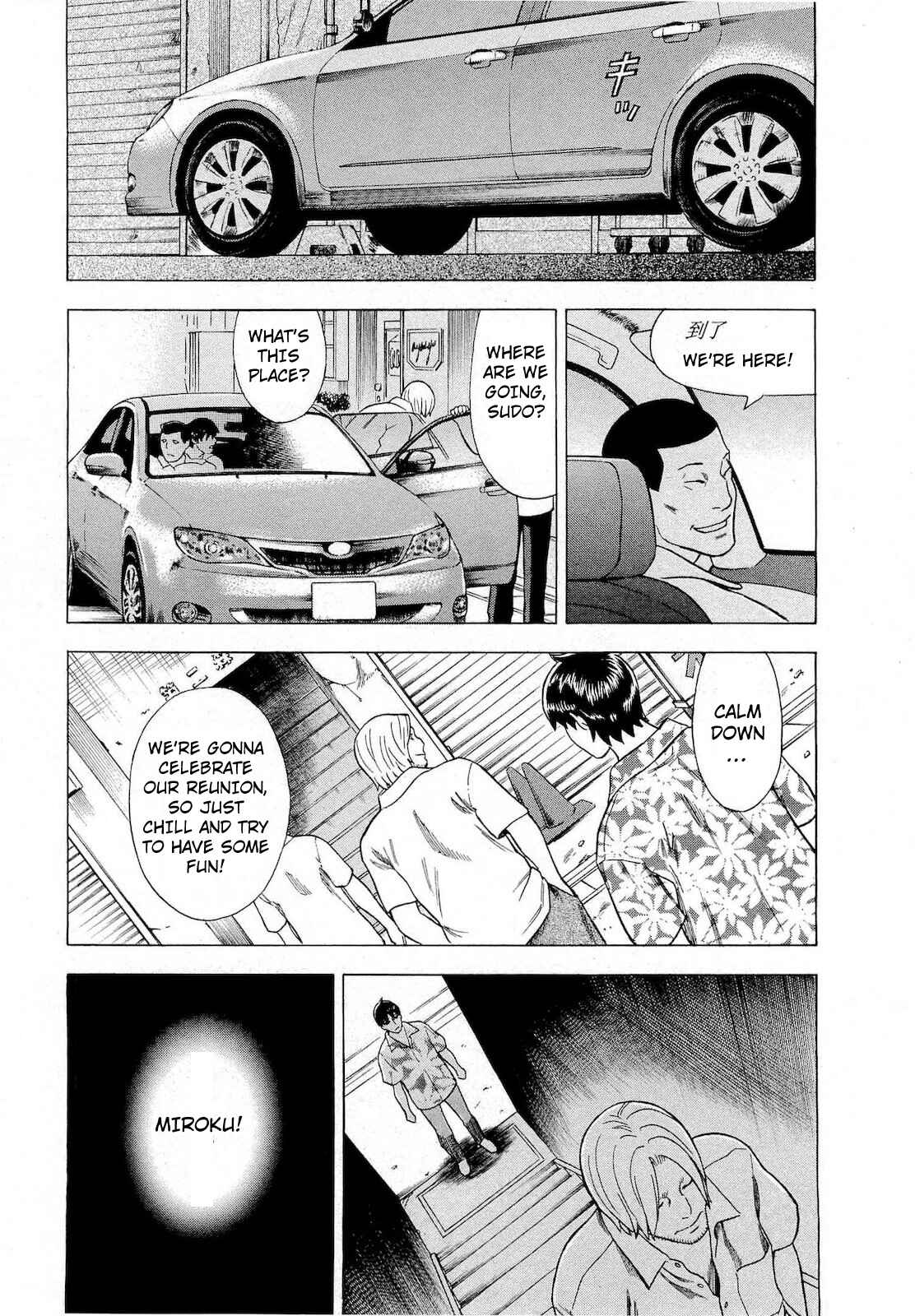 Tsumi to Batsu: A Falsified Romance Chapter 64 - Page 20