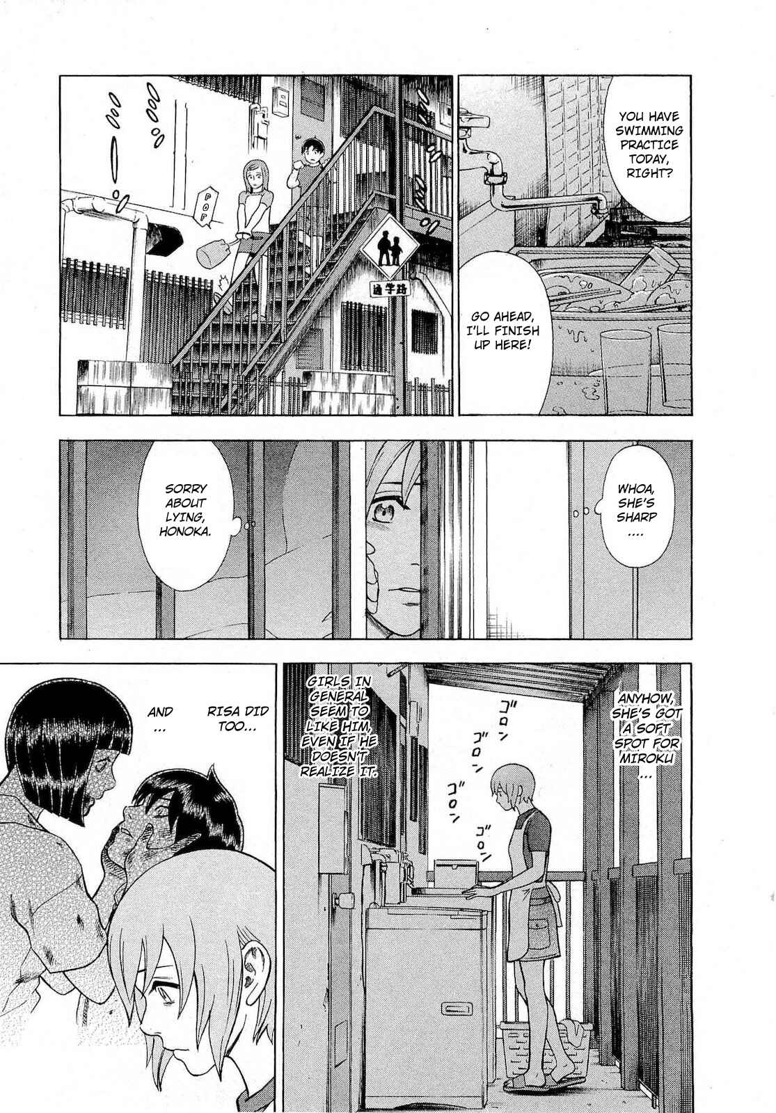 Tsumi to Batsu: A Falsified Romance Chapter 64 - Page 6
