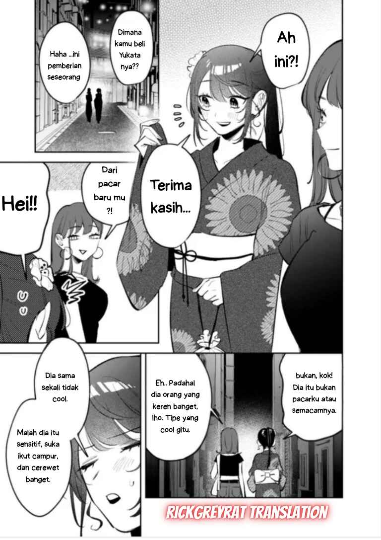 Koko Jidai ni Gomandatta Jou sama to no Dousei Seikatsu wa Igaito Igokochi ga Warukunai Chapter 29 - Page 14