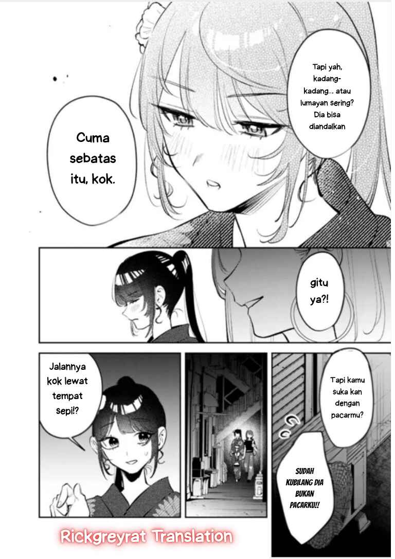 Koko Jidai ni Gomandatta Jou sama to no Dousei Seikatsu wa Igaito Igokochi ga Warukunai Chapter 29 - Page 15
