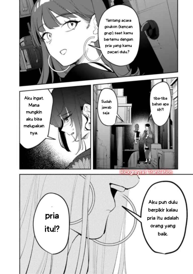 Koko Jidai ni Gomandatta Jou sama to no Dousei Seikatsu wa Igaito Igokochi ga Warukunai Chapter 29 - Page 17