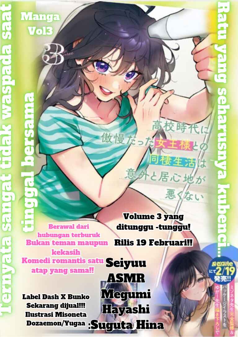 Koko Jidai ni Gomandatta Jou sama to no Dousei Seikatsu wa Igaito Igokochi ga Warukunai Chapter 29 - Page 19