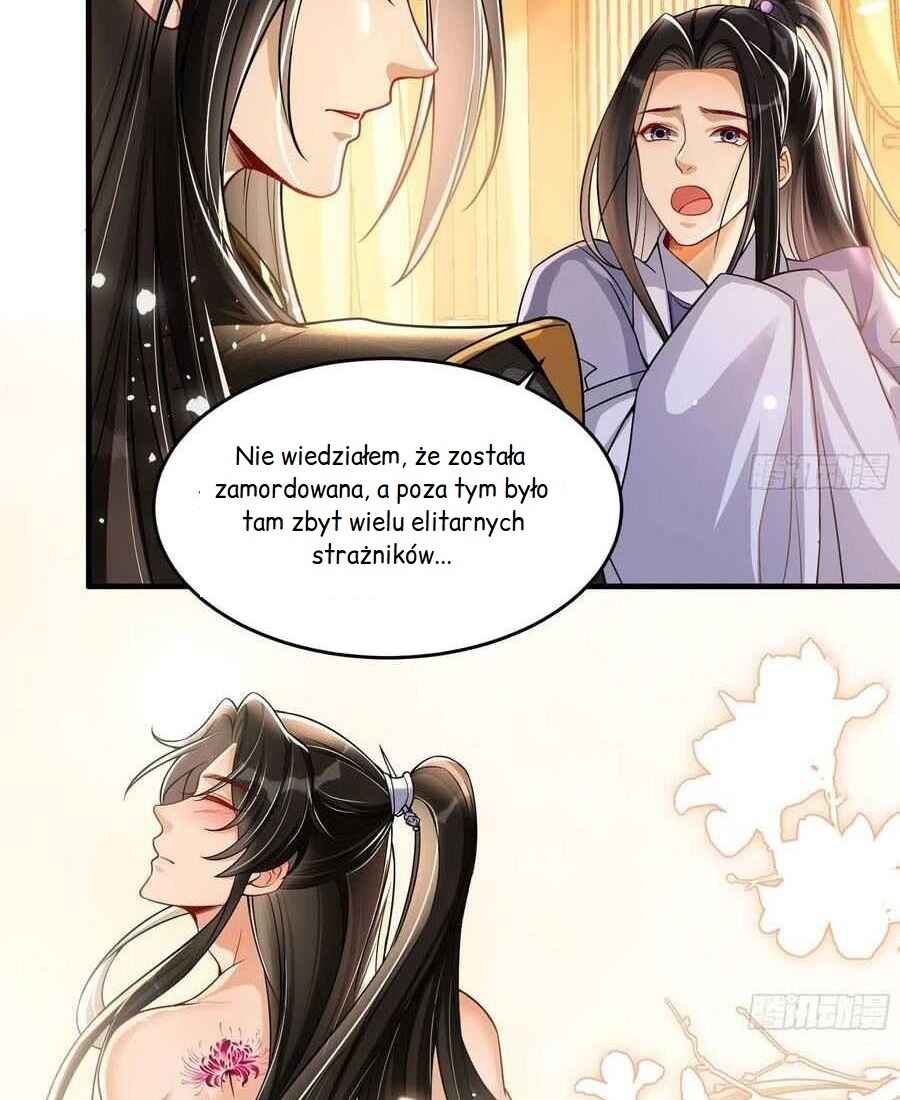 The Favored Consort Is A Man Chapter 46 - Page 5