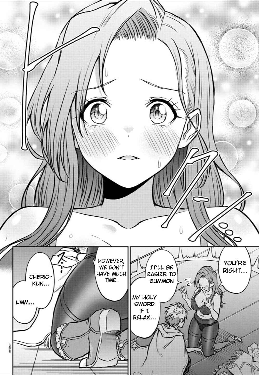 Cherry Yuusha to "Sei" Naru Tsurugi Chapter 17 - Page 14