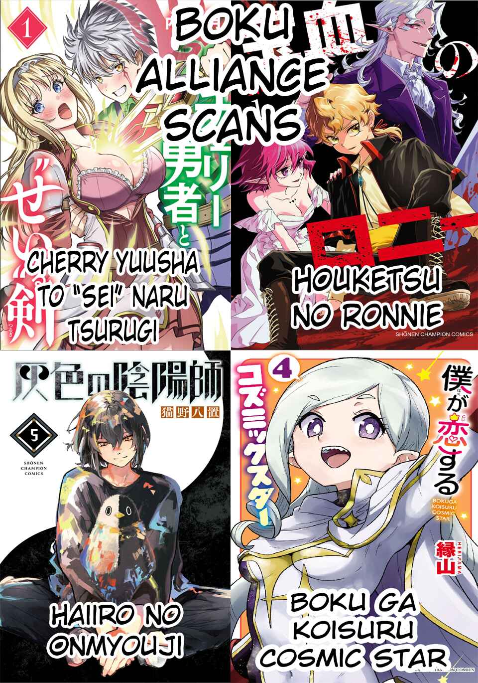 Cherry Yuusha to "Sei" Naru Tsurugi Chapter 17 - Page 20