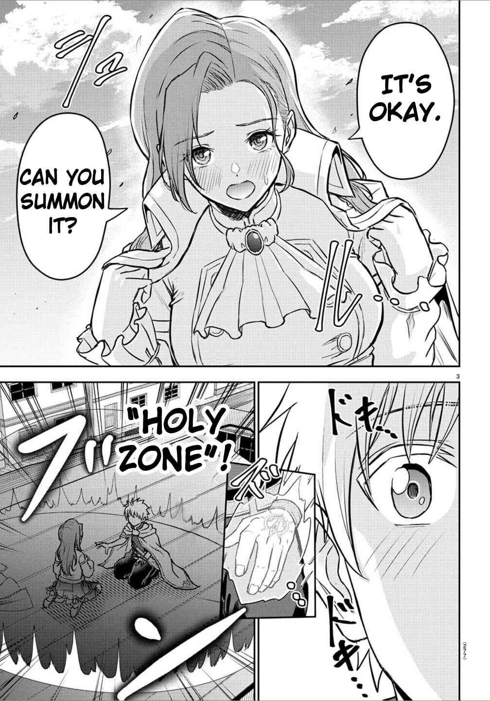 Cherry Yuusha to "Sei" Naru Tsurugi Chapter 17 - Page 3